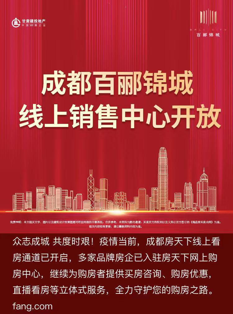 甘肃建投招聘_甘肃建投招贤纳才,向社会提供1100岗位(4)